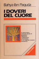 Copertina  I doveri del cuore